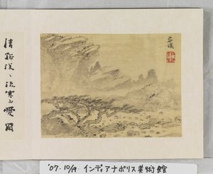 12 vistas de Huangshan (tinta sobre seda) polonês