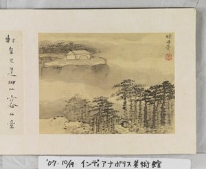 12 vistas de Huangshan (tinta sobre seda) polonês