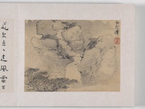12 widoków Huangshan (atrament na jedwabiu)