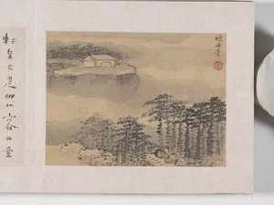 12 widoków Huangshan (atrament na jedwabiu) autorstwa Mei Qing