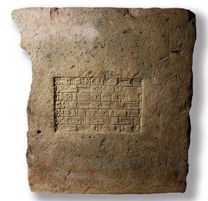 Cegła z inskrypcją imienia króla Nabuchodonozora II, Babilon, ok. 604-561 pne (glina) autorstwa Mesopotamian Mesopotamian