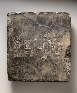 Kasycka tabliczka klinowa z sumeryjską inskrypcją dedykacyjną(?) z Ekur, ok. XVI–XV w. p.n.e. (czarny marmur) autorstwa Mesopotamian Mesopotamian