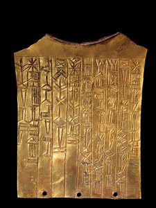Mezopotamia: złoty talerz wotywny w kształcie brody poświęcony bogu Sarze. Pokryta jest napisem klinowym. Od Ummah. 2370 pne. Paryż, Luwr autorstwa Mesopotamian Mesopotamian