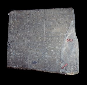 Mezopotamia: stela wapienna z inskrypcjami w języku akadyjskim upamiętniającymi dzieło wykonane na cześć boga Inszuszinaka. 2100 pne. Paryż, Luwr autorstwa Mesopotamian Mesopotamian
