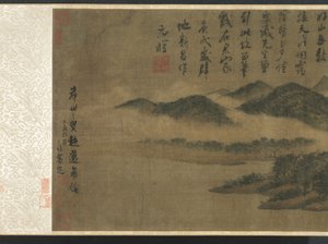 Cleveland Museum of Art - Mi Youren "Cloudy Mountains" 1933.220 alt12 print autorstwa Mi Youren