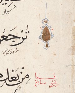Strona Koranu (atrament pędzlem i płatki złota na papierze) autorstwa Middle Eastern School