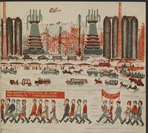 Illustration du livre pour enfants „Combinat metallurgique Kuznets: un geant socialiste” – ilustracja do książki dla dzieci „Kuznets Metallurgical Combine: Socjalistyczny Gigant” autorstwa Gurevicha, Michaiła Lwowicza (1904-1943). Litografia kolorowa autorstwa Mikhail Lvovich Gurevich