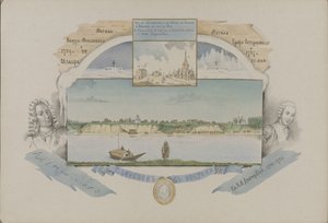 Widok Bieriezowa, 1862 r.