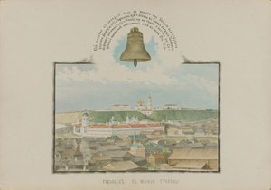 Widok Tobolska od południa, 1862 r.
