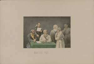 Sąd Volost, 1862.