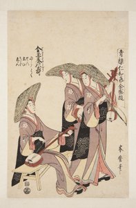 Kindama Haruju autorstwa Minemaro
