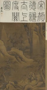 Przejście Laozi przez przełęcz, ok. 1600