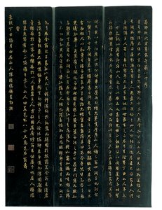 Trzy panele 12-panelowego ekranu coromandelowego, Weiping autorstwa Ming Dynasty Chinese School