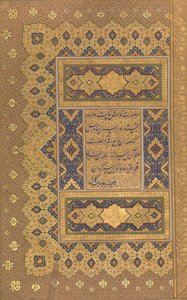 Unwan, Folio z albumu Shah Jahan, prawy i odwrotny: ca. 1630-40 autorstwa Mir Ali Haravi