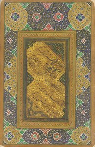 Panel do kaligrafii Nasta”liq Quatrain, 1607