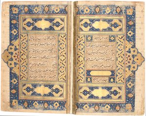 Koran, prawdopodobnie Tabriz, ok. 1540-50 autorstwa Mir Hussein Al Sahavi Al Tabrizi
