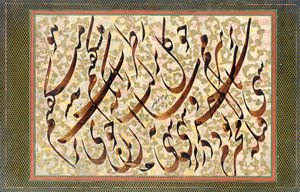 Kaligrafia, 1871 autorstwa Mirza Gholam Reza Esfahani