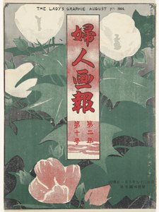 August 1906 Grafika pani (tytuł na obiekcie) Fujin gaho (tytuł na obiekcie)