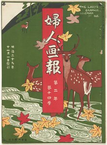 Listopad 1906 Grafika pani (tytuł na obiekcie) Fujin gaho (tytuł na obiekcie)