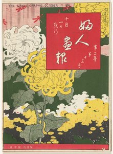 Październik 1906 Grafika pani (tytuł na obiekcie) Fujin gaho (tytuł na obiekcie)