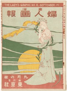 wrzesień 1907 Grafika damy (tytuł na obiekcie) Toyo Fujin gaho (tytuł na obiekcie)