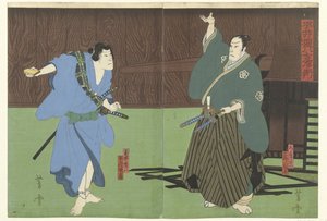 Hirai Gompachi Ui t Yoshiwara Kurchier Hirai Gonpachi Yoshiwaramachi autorstwa Mori Yoshiyuki