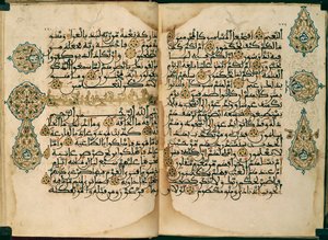 Koran napisany pismem Maghribi, Or. 1405, ff.370v-371
