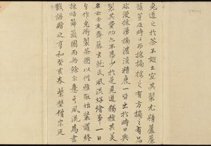 Ilustracje przedstawiające produkcję herbaty Uji autorstwa Motonari Sait?