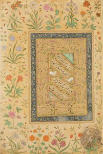 Kaligrafia irańskiego mistrza Ali al-Mashhadi (1442-1519) w mogołskim wierzchołku (atrament, nieprzezroczysta toaleta i złoto na papierze) autorstwa Mughal School