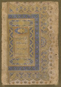 Frontyspis praworęczny z późnego albumu Shahjahan, c.1650 autorstwa Mughal School