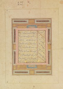 Strona kaligrafii, początek XVII wieku. autorstwa Muhammad Husain Kashmiri