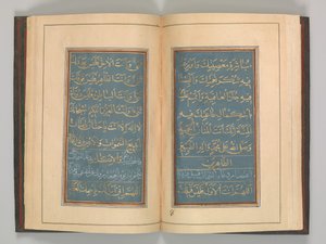 Księga Modlitw, datowana AH 1109 AD 1697. autorstwa Muhammad Hussein Kaziruni