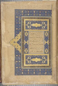 Fol 1 recto, Timurid Quran, 1441 (tusz i złoto na papierze)