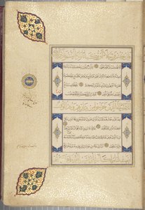 Fol 22 recto, Timurid Koran, 1441 (atrament i złoto na papierze)