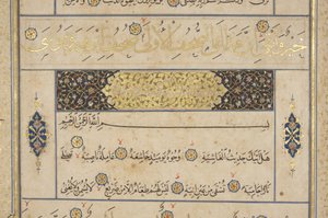Fol 311 recto, Timurid Koran, 1441 (tusz i złoto na papierze)