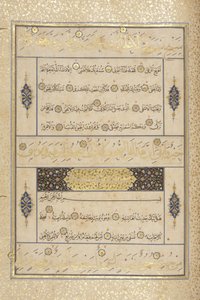 Fol 311 recto, Timurid Koran, 1441 (tusz i złoto na papierze)