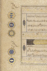 Fol 311 recto, Timurid Koran, 1441 (tusz i złoto na papierze)