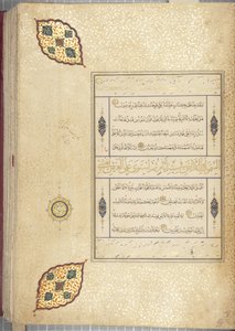 Fol 83 recto, Timurid Koran, 1441 (atrament i złoto na papierze)