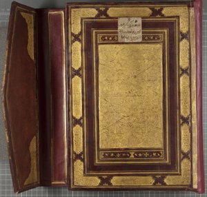 Timurid Koran, 1441 (objętość oprawiona w skórę)