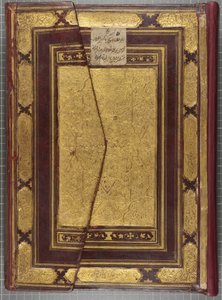 Timurid Koran, 1441 (objętość oprawiona w skórę)