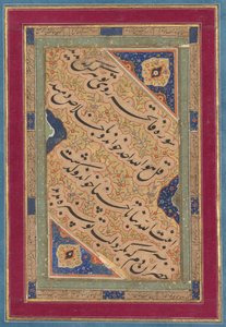 Kaligrafia lirycznych czterowierszy, c. 1760. autorstwa Muhammad Rizavi Hindi