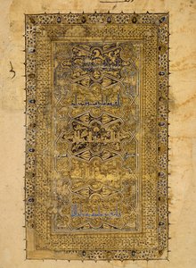 Folio z rękopisu Koranu, datowane AH 531 AD 1137. autorstwa Muhammad al Zanjani