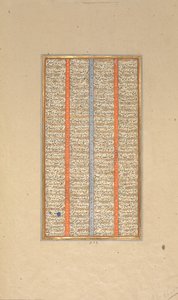 Strona kaligrafii z Księgi Królów Shahnama, 1562-83. autorstwa Muhammad ibn Taj al Din Haidar