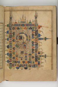 Futuh al-Haramayn Opis Świętych Miast, XVI wiek. autorstwa Muhi al Din Lari