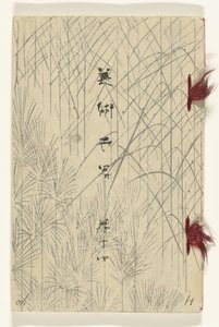 Świat Sztuki - 14 Bijutsu sekai - 14 (tytuł na obiekcie) autorstwa Murase Gyokuden