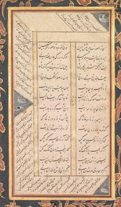 Folio B: Folio z Pięciu Skarbów Panj Ganj z Jami recto, 1520-1607.
