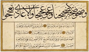 Murakka (album kaligraficzny) autorstwa Mustafa Kütahis