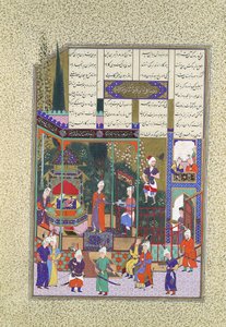 Koronacja Dzieciątka Szapura II, Folio 538r z Księgi Szahnamy z..., ok. 1930 r. 1525-30. autorstwa Muzaffar 