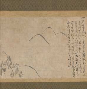 Sekcja Dziennika Snów Yume no ki ze Szkicem Gór, ca. 1203-10. autorstwa Myoe Koben
