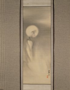  autorstwa Nagasawa Rosetsu